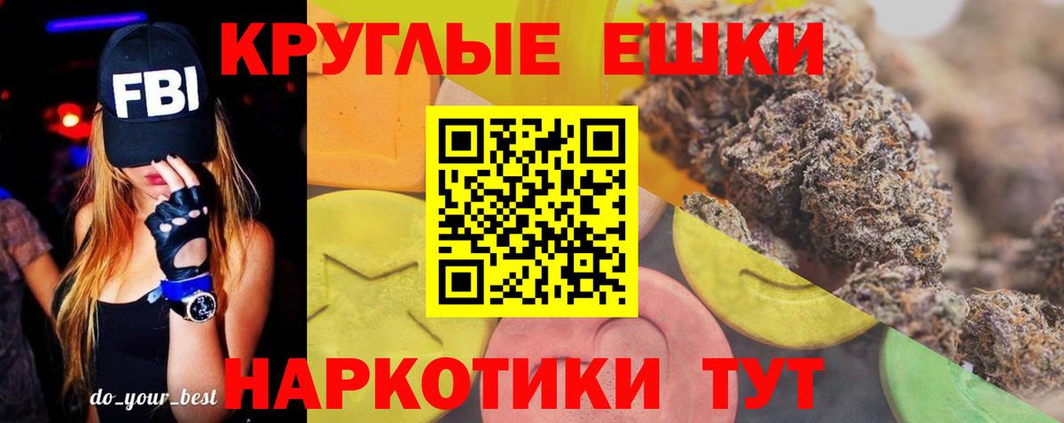 Сочи  ЭКСТАЗИ Philipp Plein  Вход с VPN  Экстази mix 