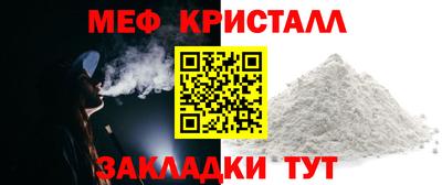 амф Можайск