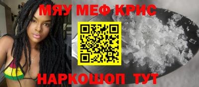 экстази Моздок