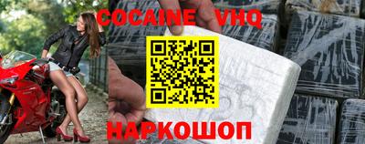 твердый Наро-Фоминск