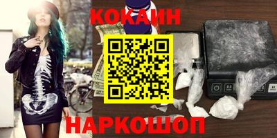 экстази Моздок