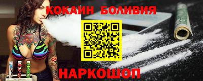 твердый Наро-Фоминск
