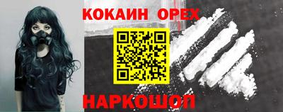 дживик Нарткала