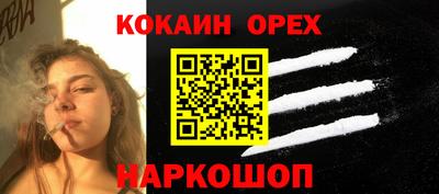 бутик Нальчик