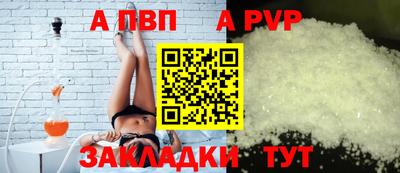 дживик Нарткала