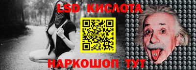 бутик Нальчик