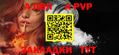 бутик Нальчик