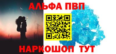дживик Нарткала