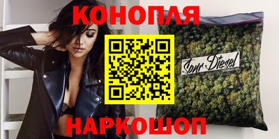 бутик Нальчик