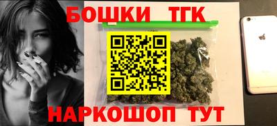 бутик Нальчик