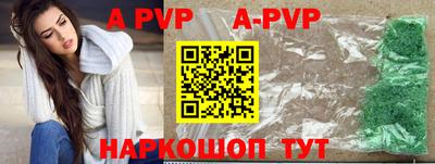 амф Можайск