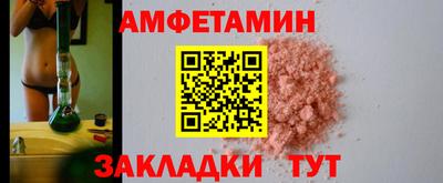 амф Можайск