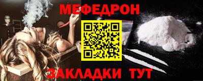 амф Можайск
