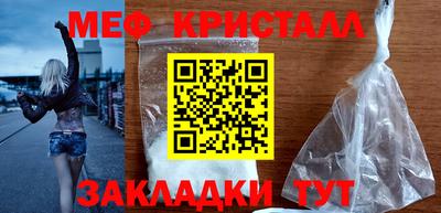 амф Можайск