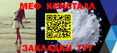 амф Можайск
