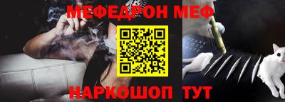 амф Можайск
