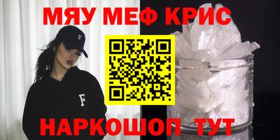 крисы Можга