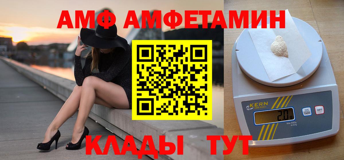 МЕТАМФЕТАМИН Methamphetamine  МЕТАМФЕТАМИН Methamphetamine  Сочи  Вход с VPN 