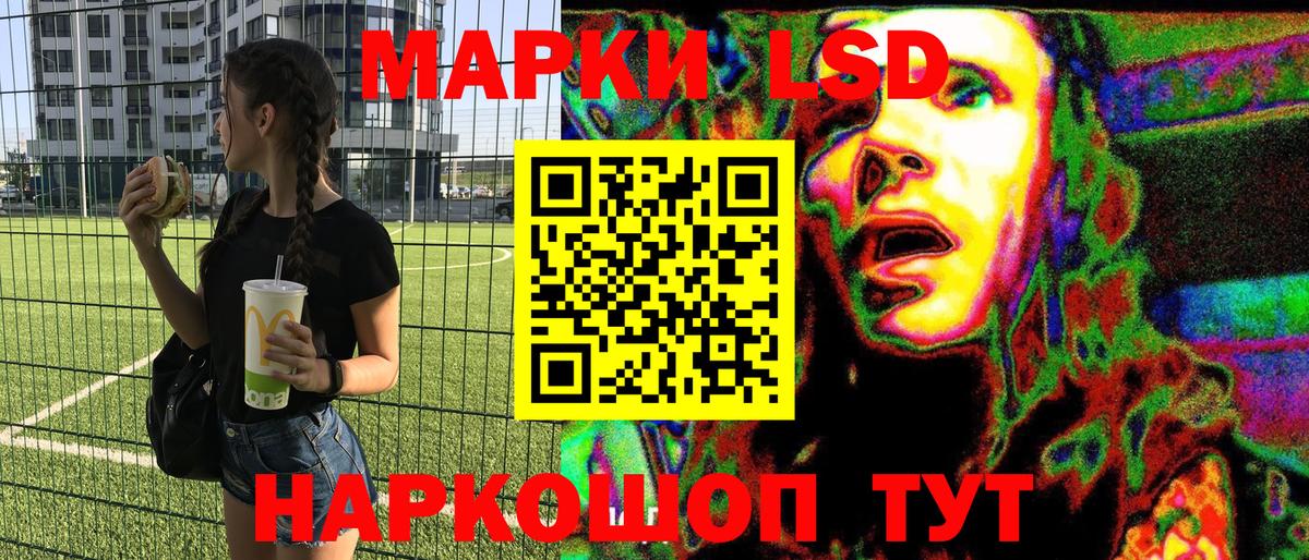 МАРИХУАНА  A PVP СК   Сочи  МЕФ кристаллы  Вход с VPN  Гашиш  КОКАИН 