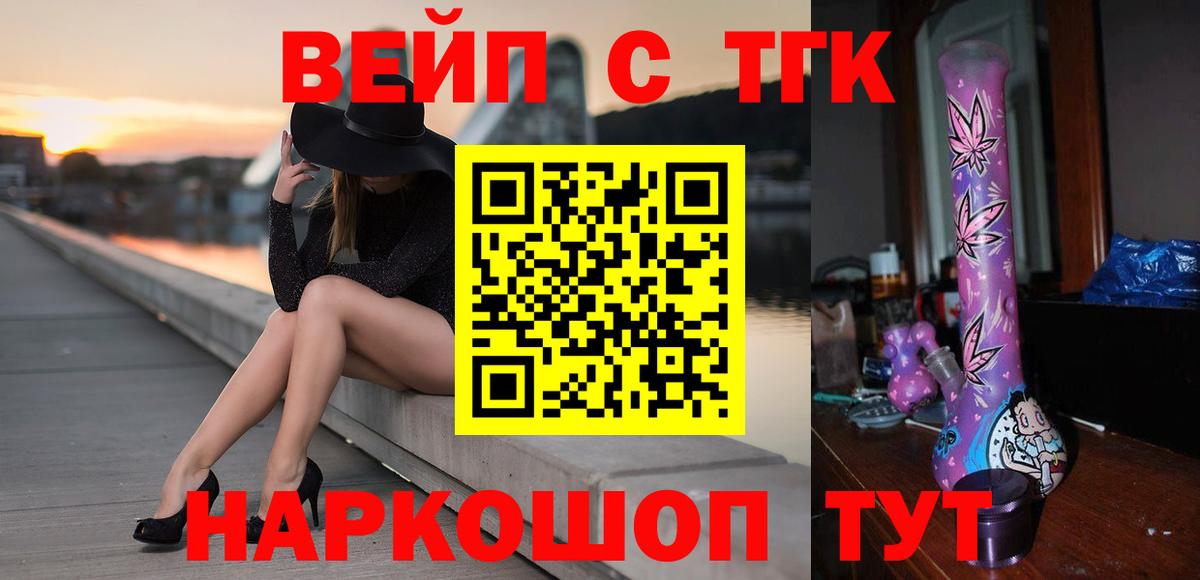 Дистиллят ТГК Wax Сочи