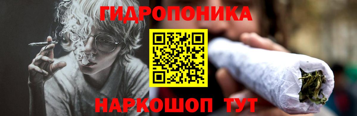 Сочи  Марихуана семена  Вход с VPN  Бошки Шишки планчик  МАРИХУАНА Bruce Banner  Шишки марихуана индика 